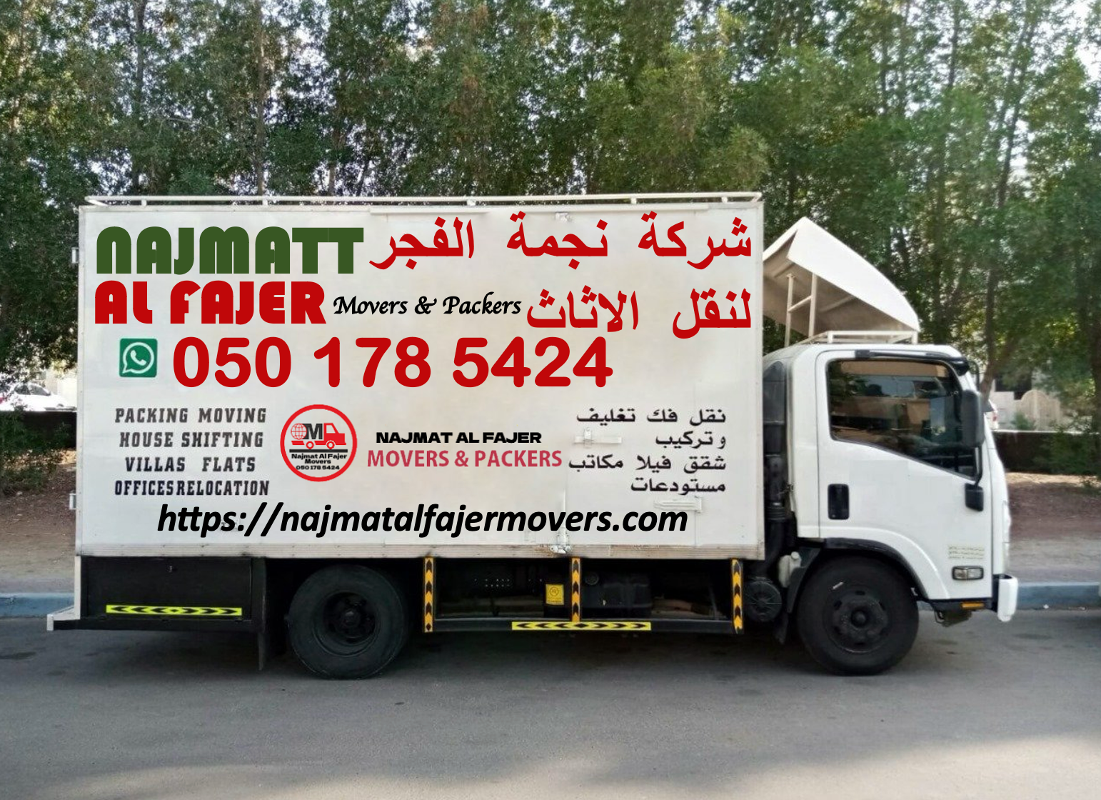 Najmat Al Fajer Movers